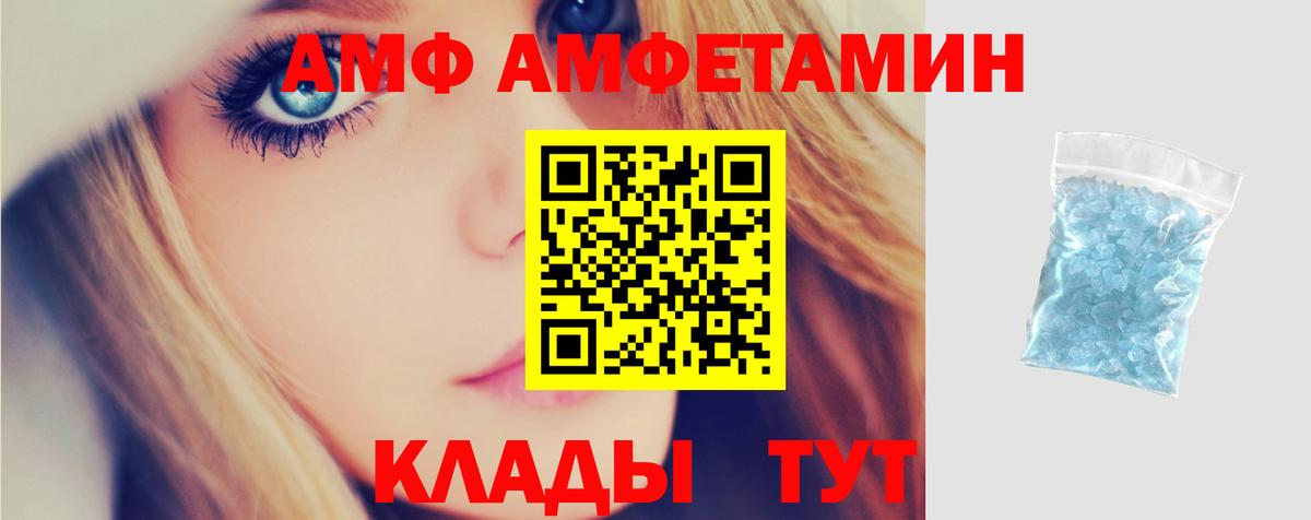 Амфетамин 98% Рыбинск