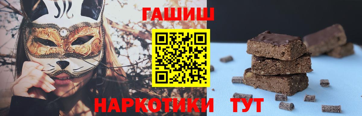 Гашиш ice o lator Рыбинск