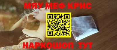 мескалин Среднеуральск