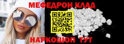 мескалин Среднеуральск