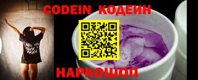 мефедрон Ставрополь