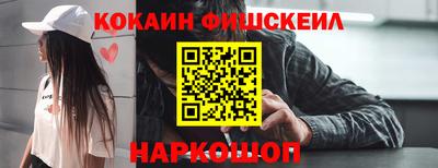 ALPHA-PVP Старая Купавна