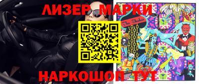мефедрон Ставрополь