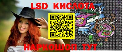 мефедрон Ставрополь