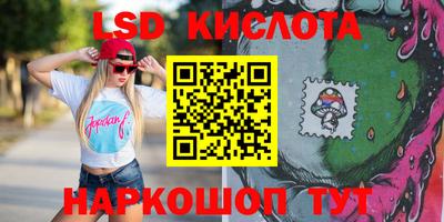 мескалин Среднеуральск