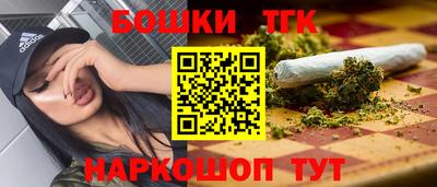 мефедрон Ставрополь
