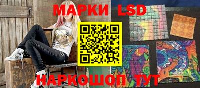 мефедрон Ставрополь
