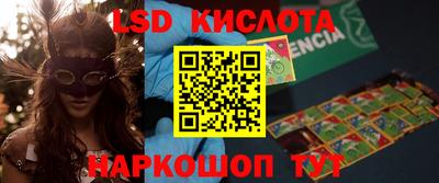 мескалин Среднеуральск