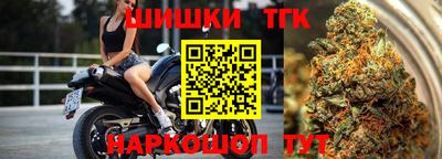 мефедрон Ставрополь