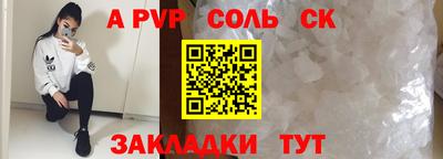 мескалин Среднеуральск