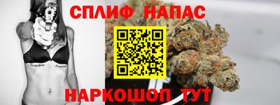 мефедрон Ставрополь