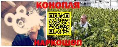 мефедрон Ставрополь