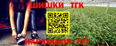 мефедрон Ставрополь