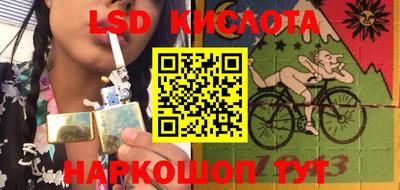 мескалин Среднеуральск