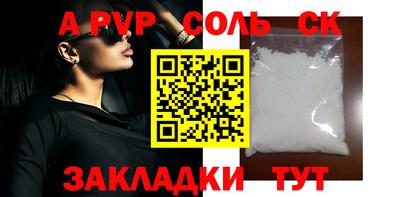 ALPHA-PVP Старая Купавна