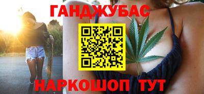 ALPHA-PVP Старая Купавна