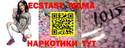 мефедрон Ставрополь