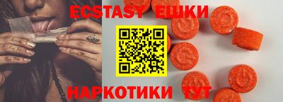 ALPHA-PVP Старая Купавна