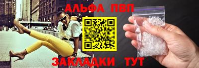 мефедрон Ставрополь