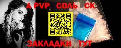 ALPHA-PVP Старая Купавна