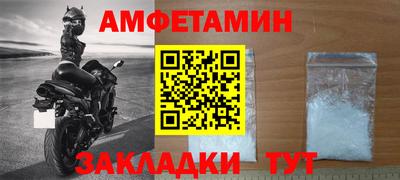 мефедрон Ставрополь