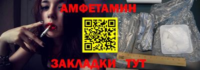 мефедрон Ставрополь