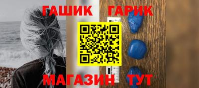 мефедрон Ставрополь