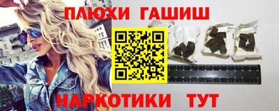 мефедрон Ставрополь