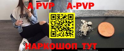 мефедрон Ставрополь