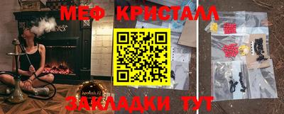 ALPHA-PVP Старая Купавна