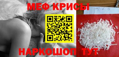 мескалин Среднеуральск