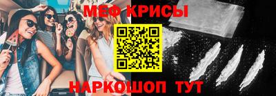 мескалин Среднеуральск