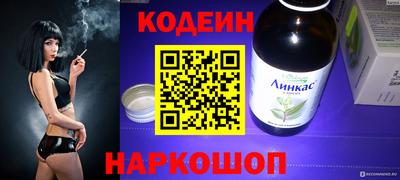 мескалин Среднеуральск