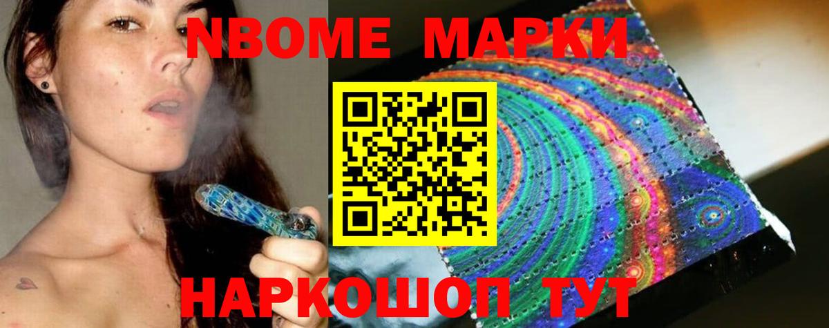 Лсд 25 экстази кислота  LSD-25 экстази ecstasy  мега маркетплейс  Вход с VPN  Рыбинск 