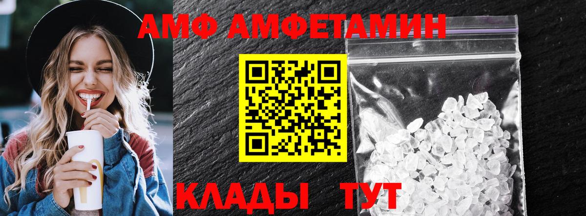 Первитин Декстрометамфетамин 99.9% Рыбинск