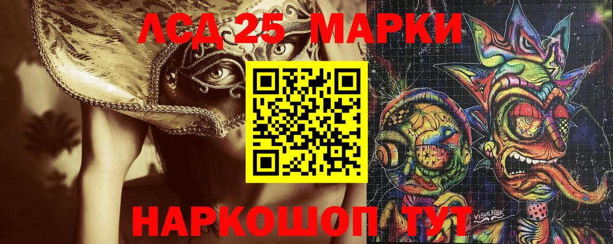 Марки NBOMe 1,8мг  Марки NBOMe 1,8мг  Рыбинск  Вход с VPN 
